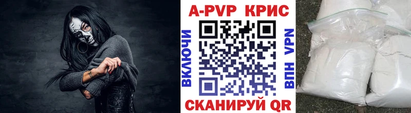Хочу наркоту Сызрань АМФЕТАМИН A-PVP Метадон Гашиш Меф мяу мяу