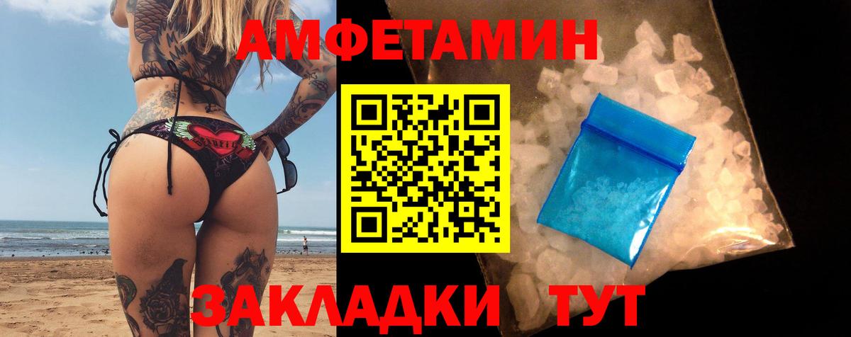 АМФ VHQ  Вход с VPN  Сызрань 