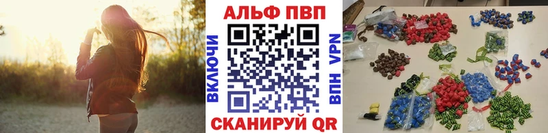 даркнет сайт  Сызрань  А ПВП Crystall 