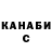 A-PVP крисы CK maccross2