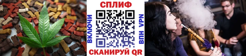 Canna-Cookies марихуана Сызрань