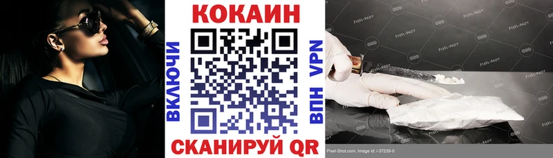COCAIN 97% наркошоп Сызрань
