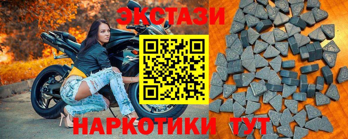 Ecstasy Дубай  купить наркотики цена  Вход с VPN  Сызрань  ЭКСТАЗИ Punisher 