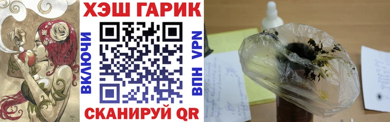 Гашиш убойный это формула Сызрань купить закладку