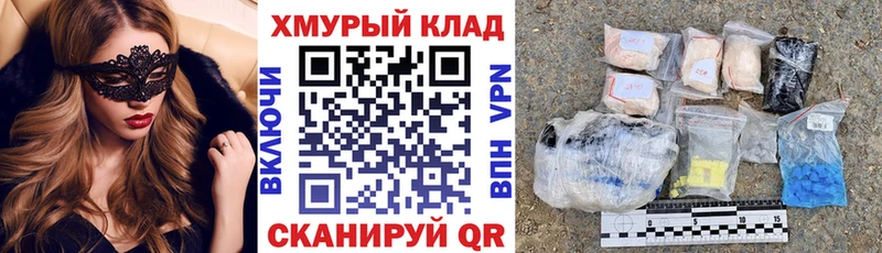 ГЕРОИН афганец  дарнет шоп  Сызрань 