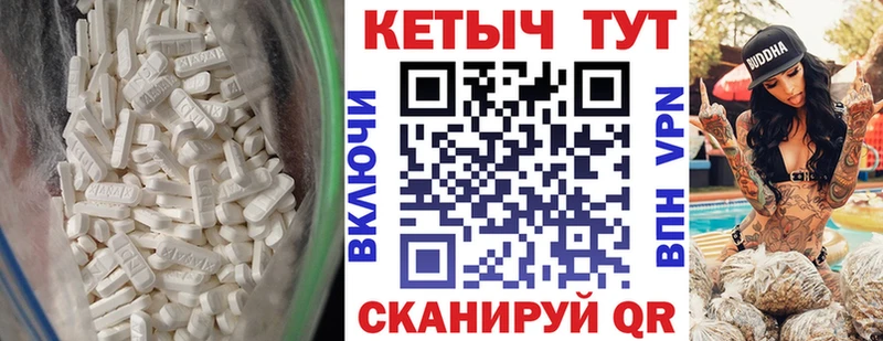 Кетамин VHQ  Сызрань 