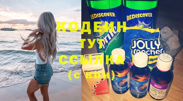 меф VHQ Нягань