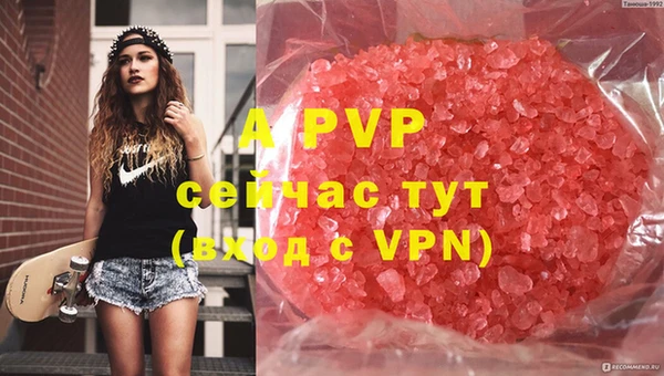 меф VHQ Нягань