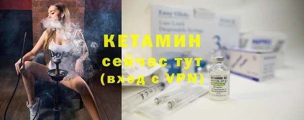 меф VHQ Нягань