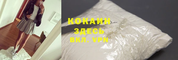 меф VHQ Нягань