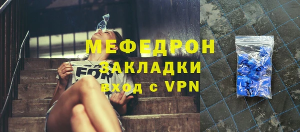 меф VHQ Нягань