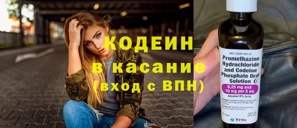 меф VHQ Нягань