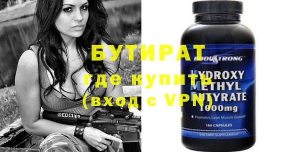 меф VHQ Нягань