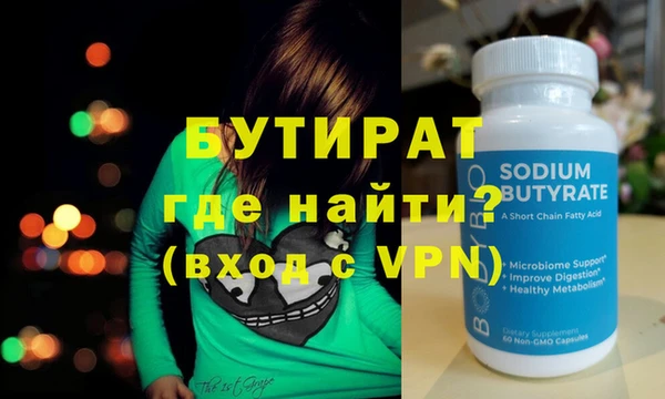 меф VHQ Нягань