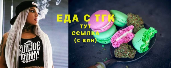 меф VHQ Нягань