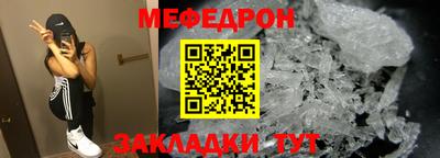 МДМА Обнинск