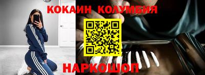прущие грибы Обь