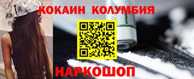 МДМА Обнинск