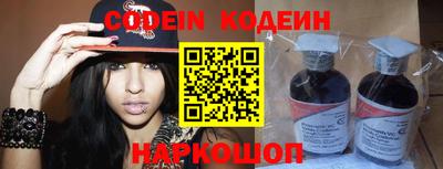 прущие грибы Обь