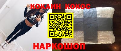прущие грибы Обь