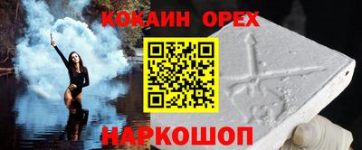 прущие грибы Обь