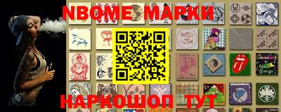 прущие грибы Обь