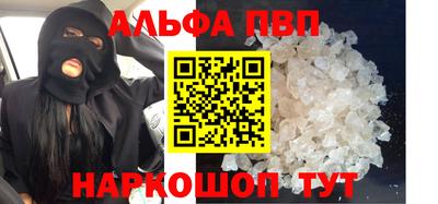 прущие грибы Обь