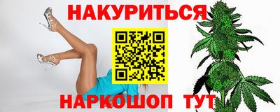 прущие грибы Обь
