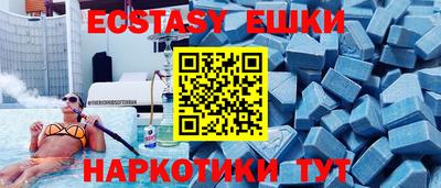 прущие грибы Обь