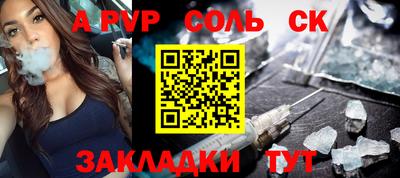 МДМА Обнинск