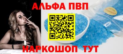 МДМА Обнинск