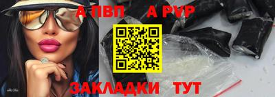 МДМА Обнинск