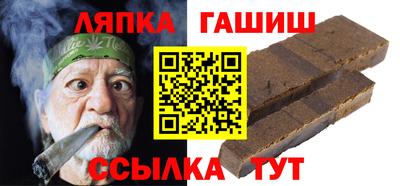 прущие грибы Обь