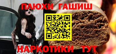 прущие грибы Обь