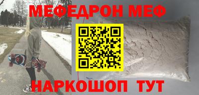МДМА Обнинск