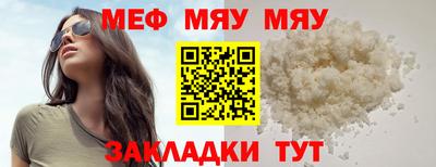 МДМА Обнинск
