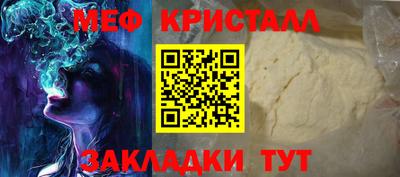 МДМА Обнинск