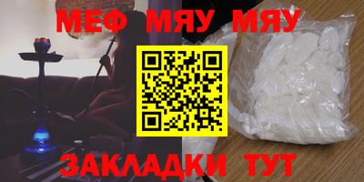 МДМА Обнинск