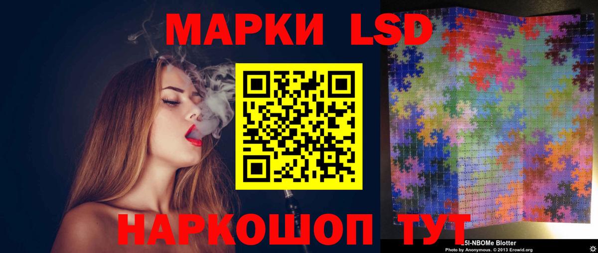 Лсд 25 экстази кислота  Лсд 25 экстази ecstasy  Вход с VPN  Сызрань 