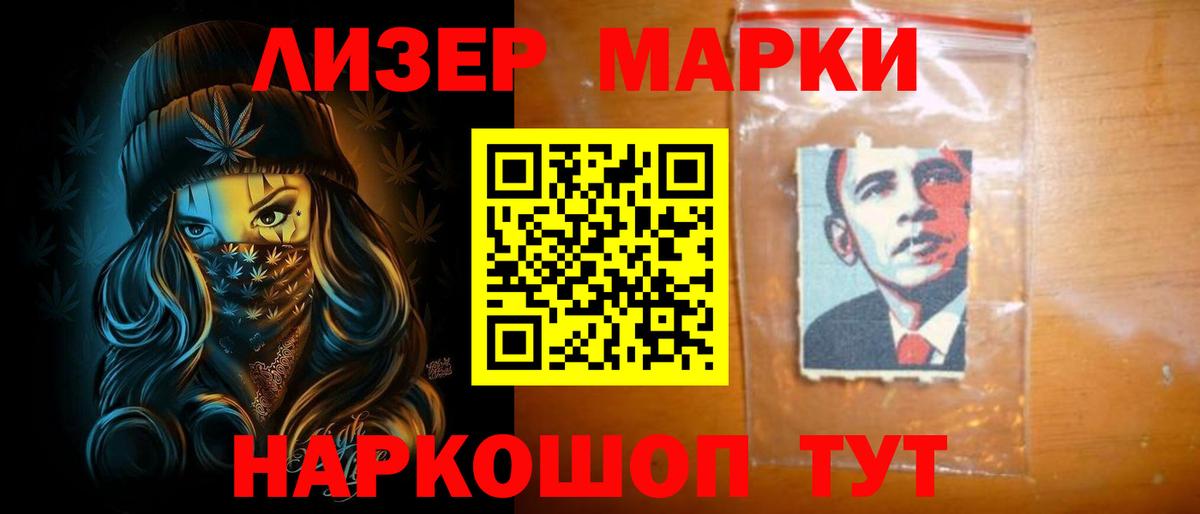 LSD-25 экстази кислота Сызрань