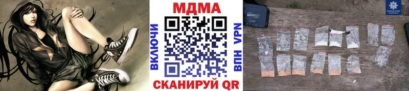 МДМА кристаллы  Сызрань 