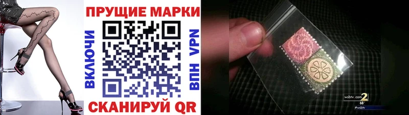 Марки N-bome 1,5мг  blacksprut ТОР  Сызрань 