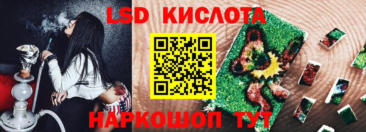 Сызрань  Наркотические марки 1500мкг  Вход с VPN  Наркотические марки 1500мкг 