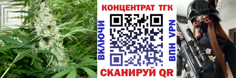 наркота  ОМГ ОМГ ONION  ТГК вейп с тгк  Сызрань 