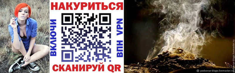Конопля Amnesia  цена   Сызрань 