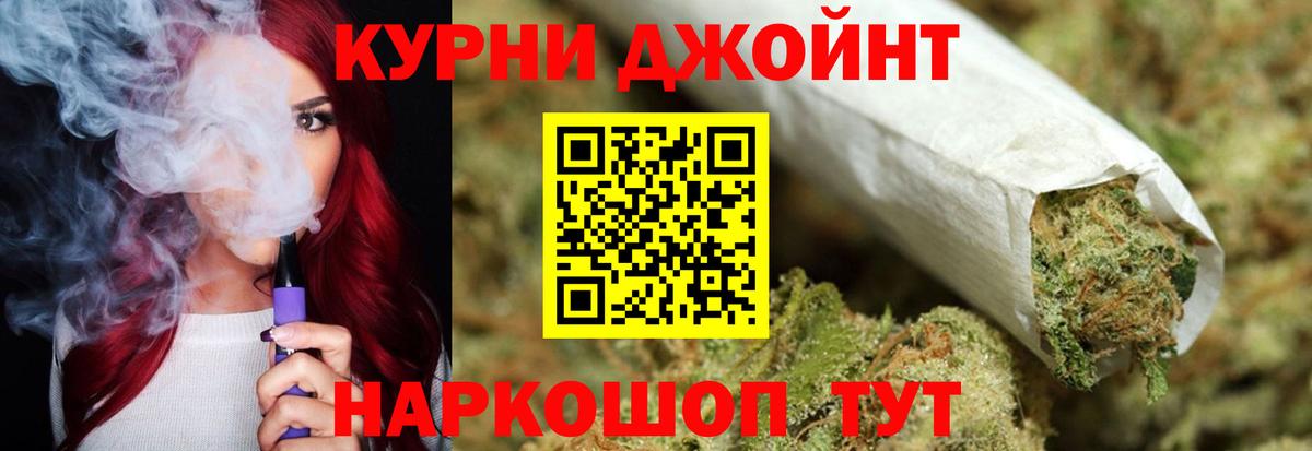 Марихуана THC 21%  Каннабис SATIVA & INDICA  Шишки марихуана конопля  Вход с VPN  Бошки Шишки VHQ  Сызрань 